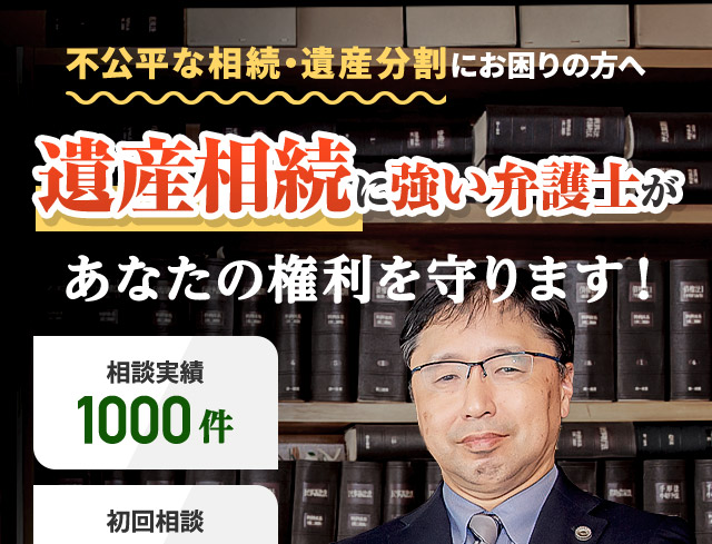 仙台の弁護士 曽我法律事務所 写真5件 弁護士 法律事務所 980 0811 Miyagi仙台市宮城県仙台市青葉区一番町３ ３ １１ ｈｕｍａｎ青葉通ビル4階